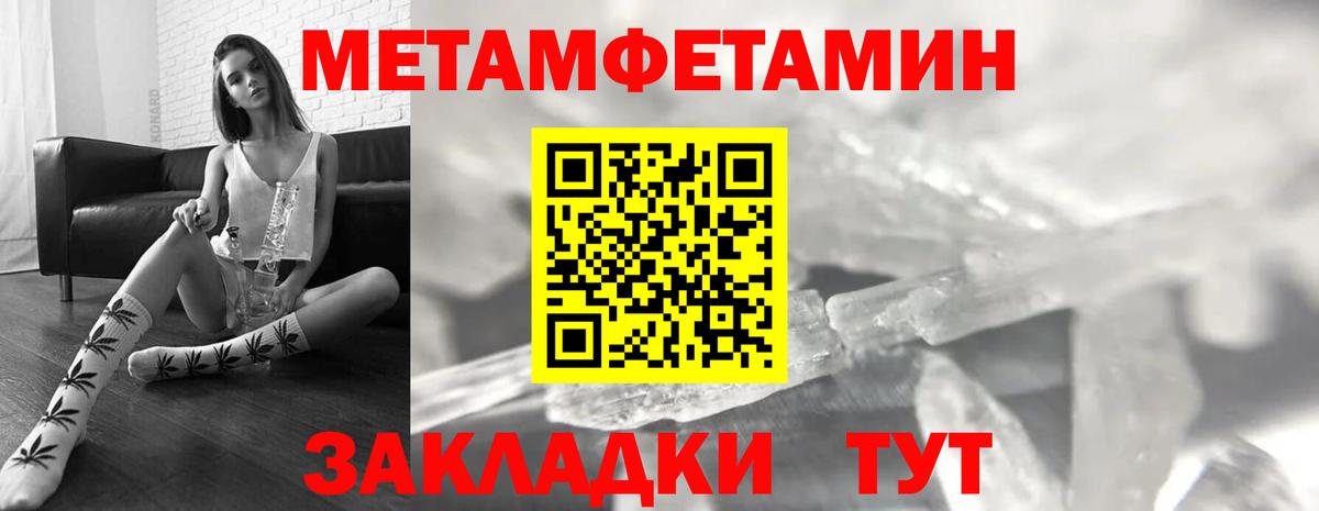 АМФ Розовый  АМФ  Оренбург  Вход с VPN 