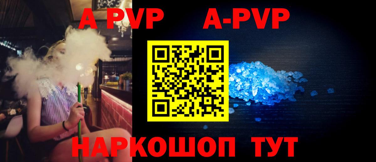 Оренбург  Alfa_PVP СК КРИС  Вход с VPN 