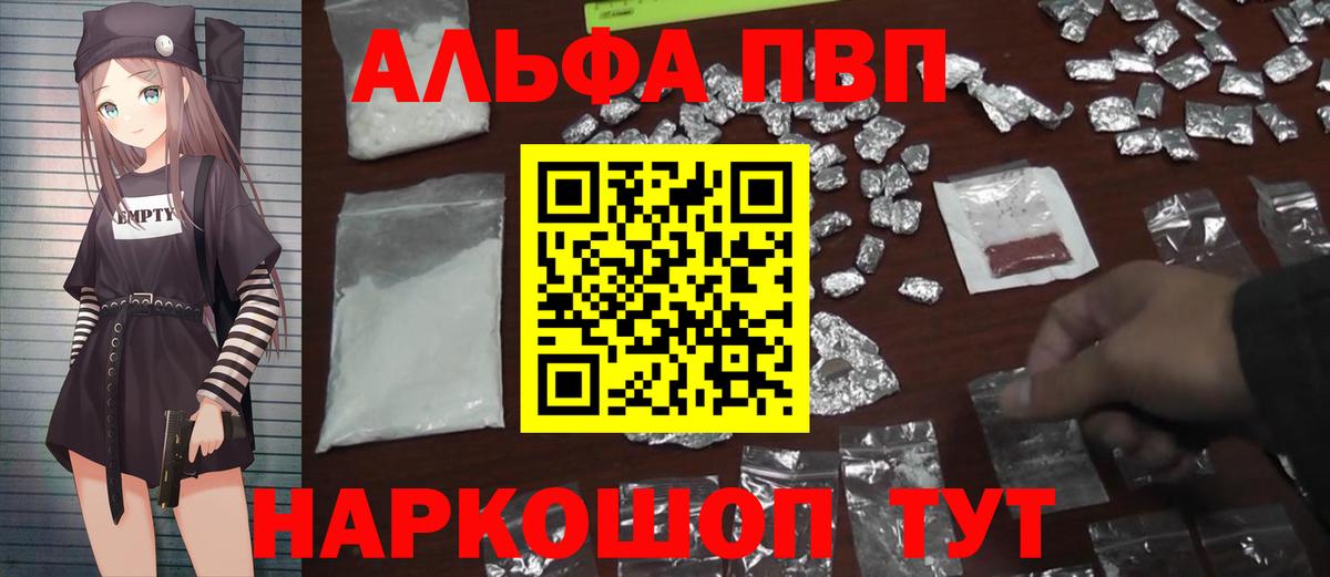 Альфа ПВП СК Оренбург