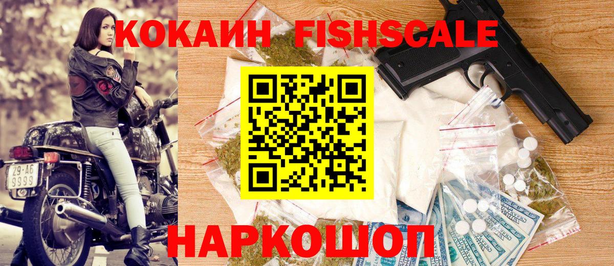 Cocaine VHQ Оренбург