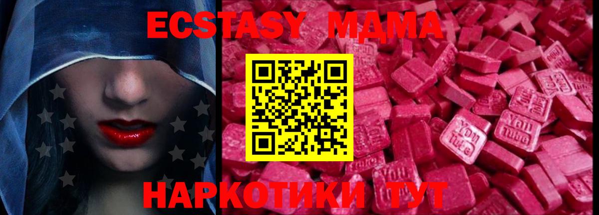Экстази 99% Оренбург