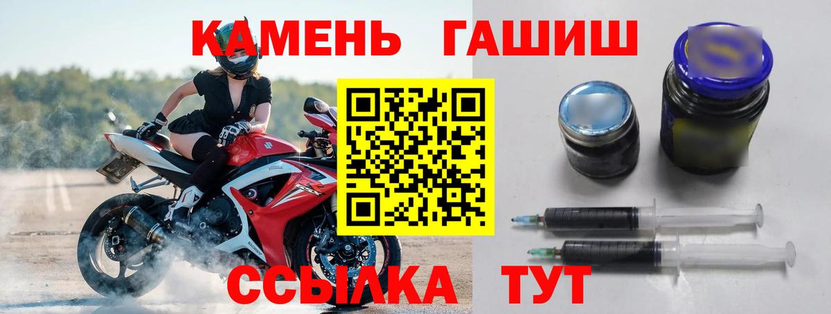 Гашиш  МДМА  Оренбург  МЕФ кристаллы  Конопля  Вход с VPN  Альфа ПВП СОЛЬ кристаллы  Кокаин 