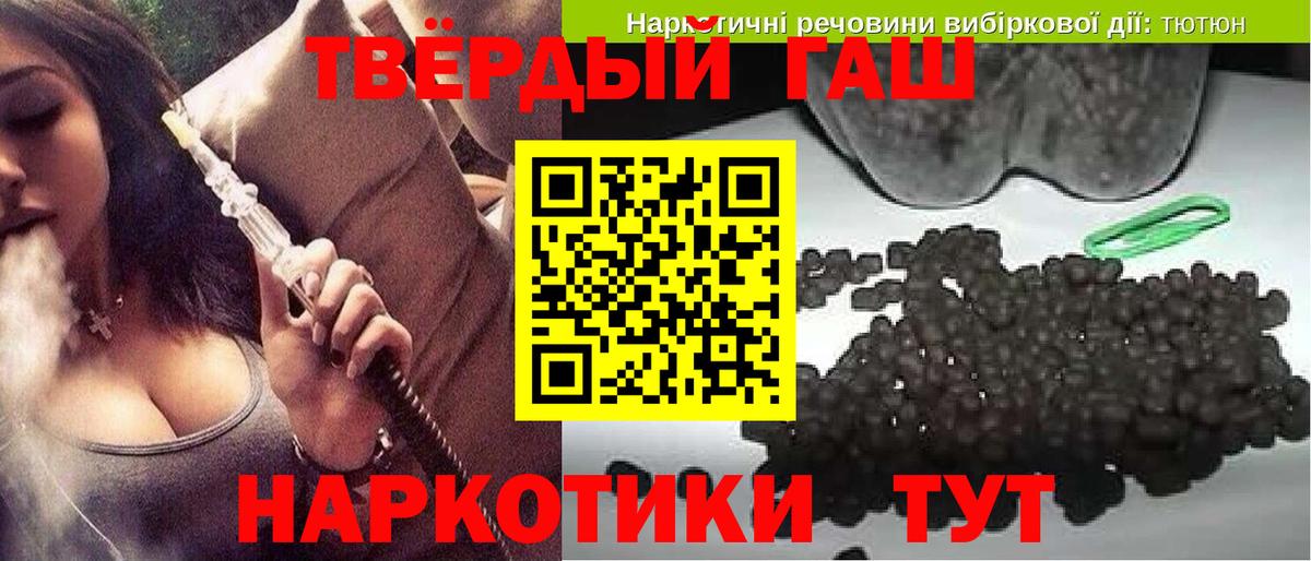 Гашиш Ice-O-Lator  Гашиш hashish  Гашиш  Оренбург  Вход с VPN 