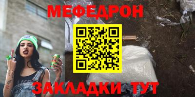 бутик Северобайкальск