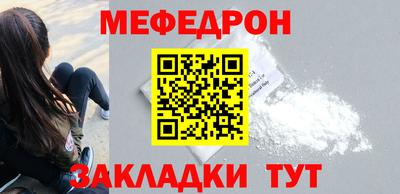 метамфетамин Севастополь