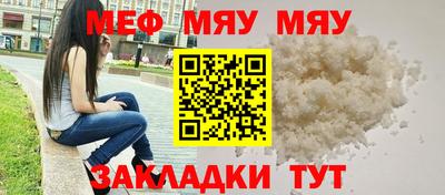 бутик Северобайкальск