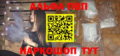 бутик Северобайкальск