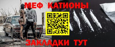 метамфетамин Севастополь