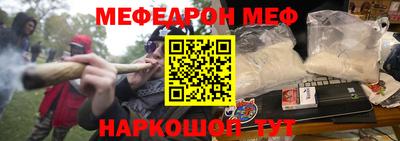 метамфетамин Севастополь