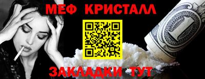 бутик Северобайкальск