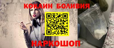 кокаин перу Свободный
