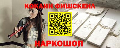 бутик Северобайкальск
