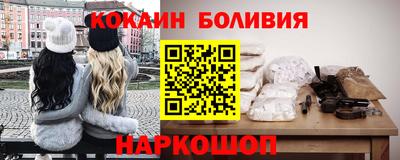 метамфетамин Севастополь
