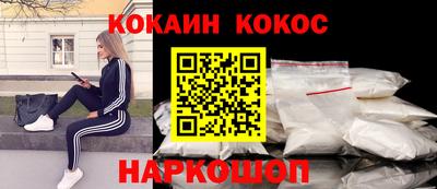 кокаин перу Свободный