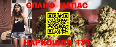 метамфетамин Севастополь