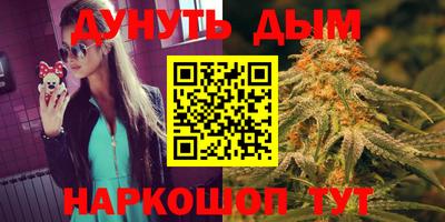 метамфетамин Севастополь