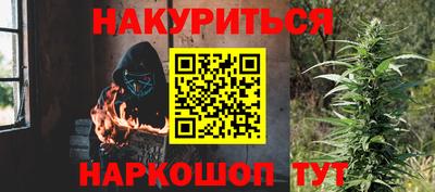 метамфетамин Севастополь