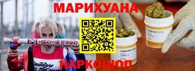 бутик Северобайкальск