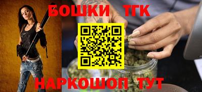 метамфетамин Севастополь