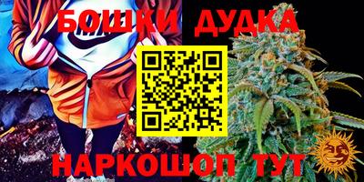 метамфетамин Севастополь
