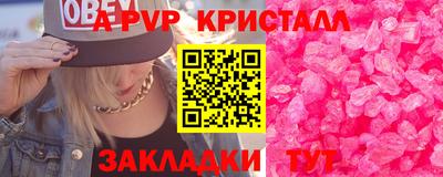 бутик Северобайкальск