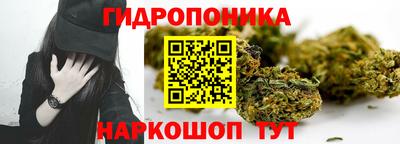 бутик Северобайкальск