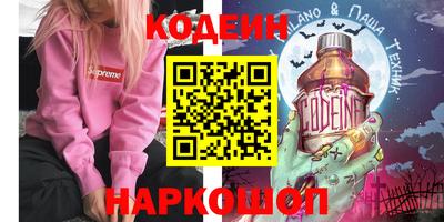 метамфетамин Севастополь