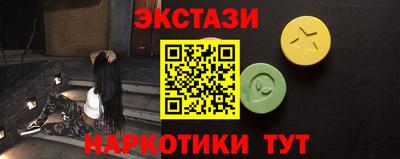 бутик Северобайкальск