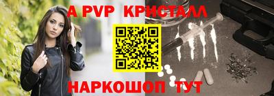 бутик Северобайкальск