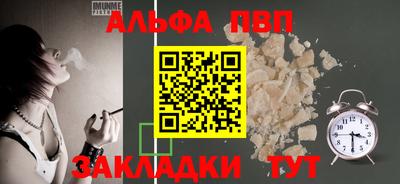 а пвп мука Славянск-на-Кубани