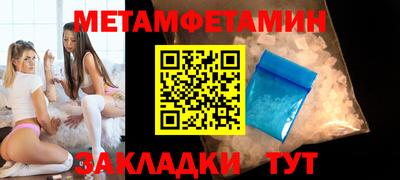 бутик Северобайкальск