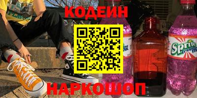 метамфетамин Севастополь