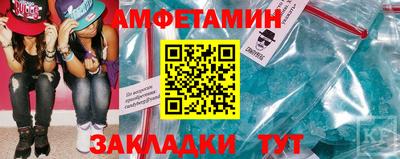 бутик Северобайкальск