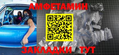 метамфетамин Севастополь