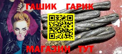 бутик Северобайкальск