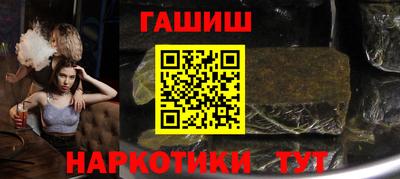 бутик Северобайкальск