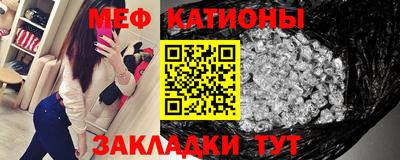 метамфетамин Севастополь