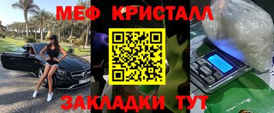 бутик Северобайкальск