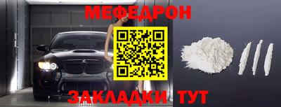 бутик Северобайкальск