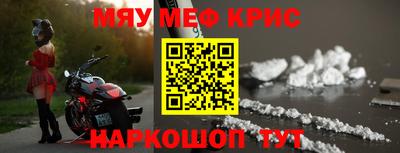 бутик Северобайкальск