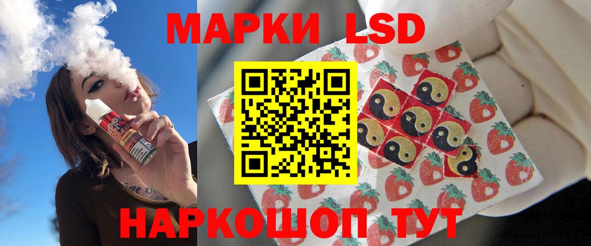 Оренбург  Лсд 25 экстази ecstasy  Вход с VPN 