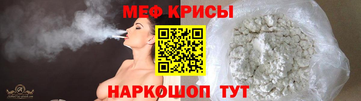 МЕФ Оренбург