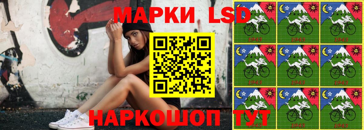 Оренбург  Марки 25I-NBOMe 1,5мг  Вход с VPN 