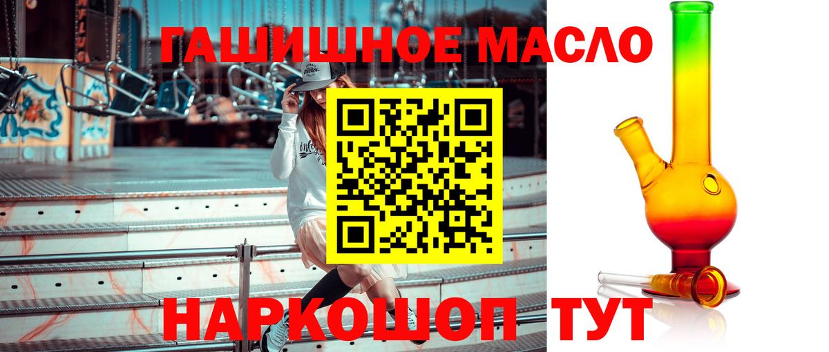 ТГК вейп Оренбург