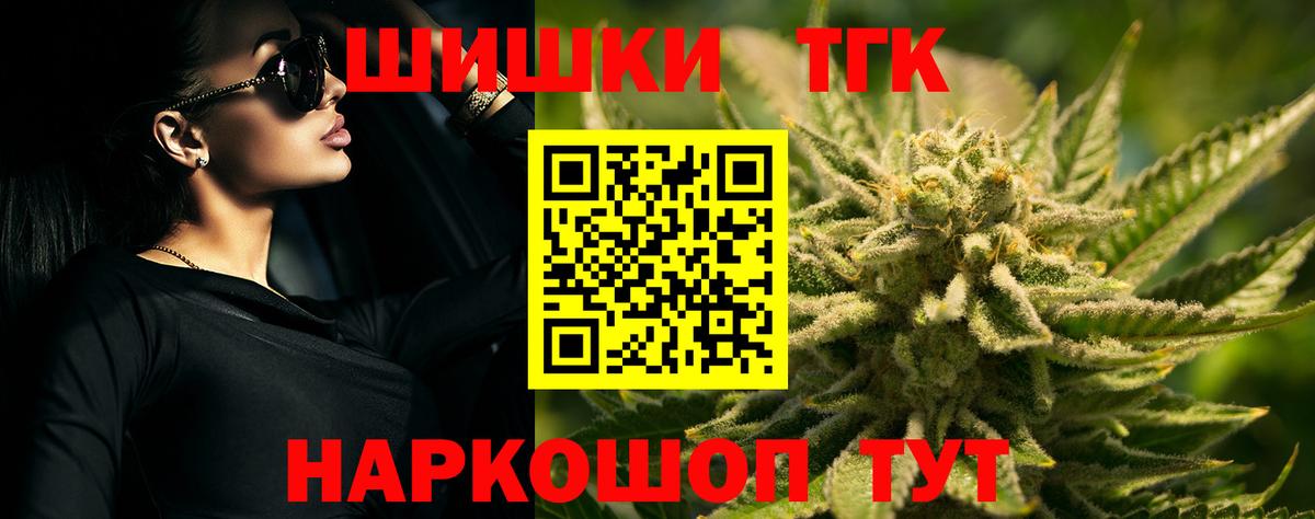 Канабис Amnesia Оренбург
